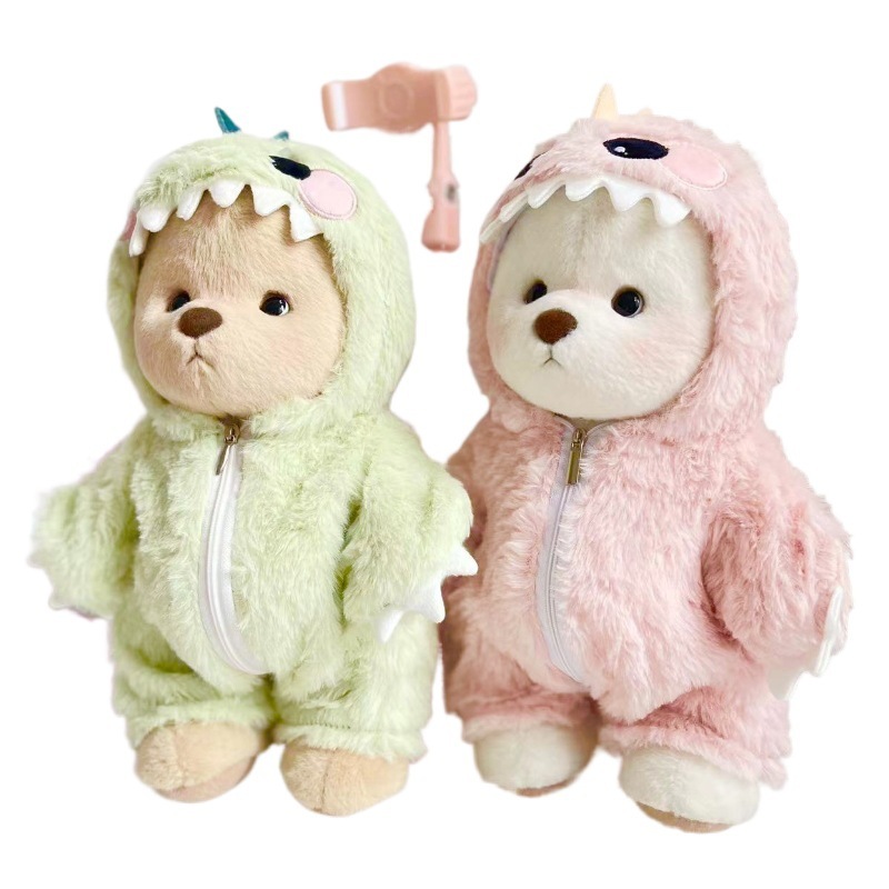 30cm Medium Lina Momo Bear Doll Clothes detail 7