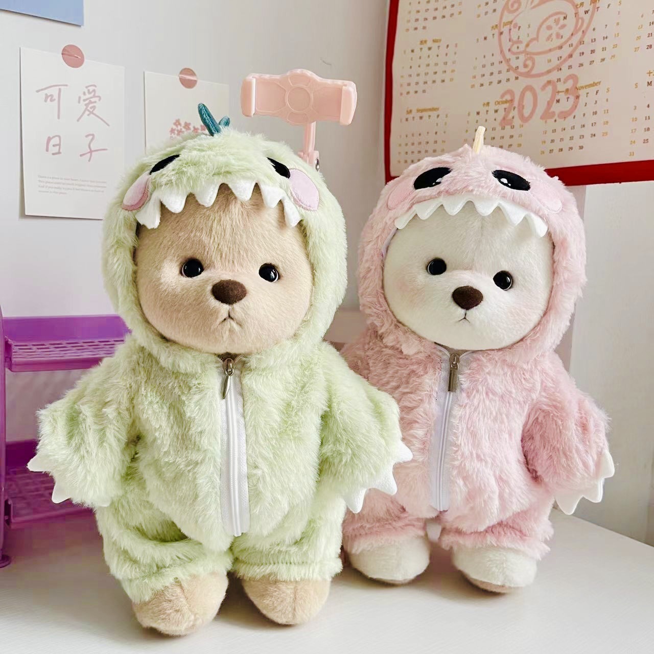 30cm Medium Lina Momo Bear Doll Clothes